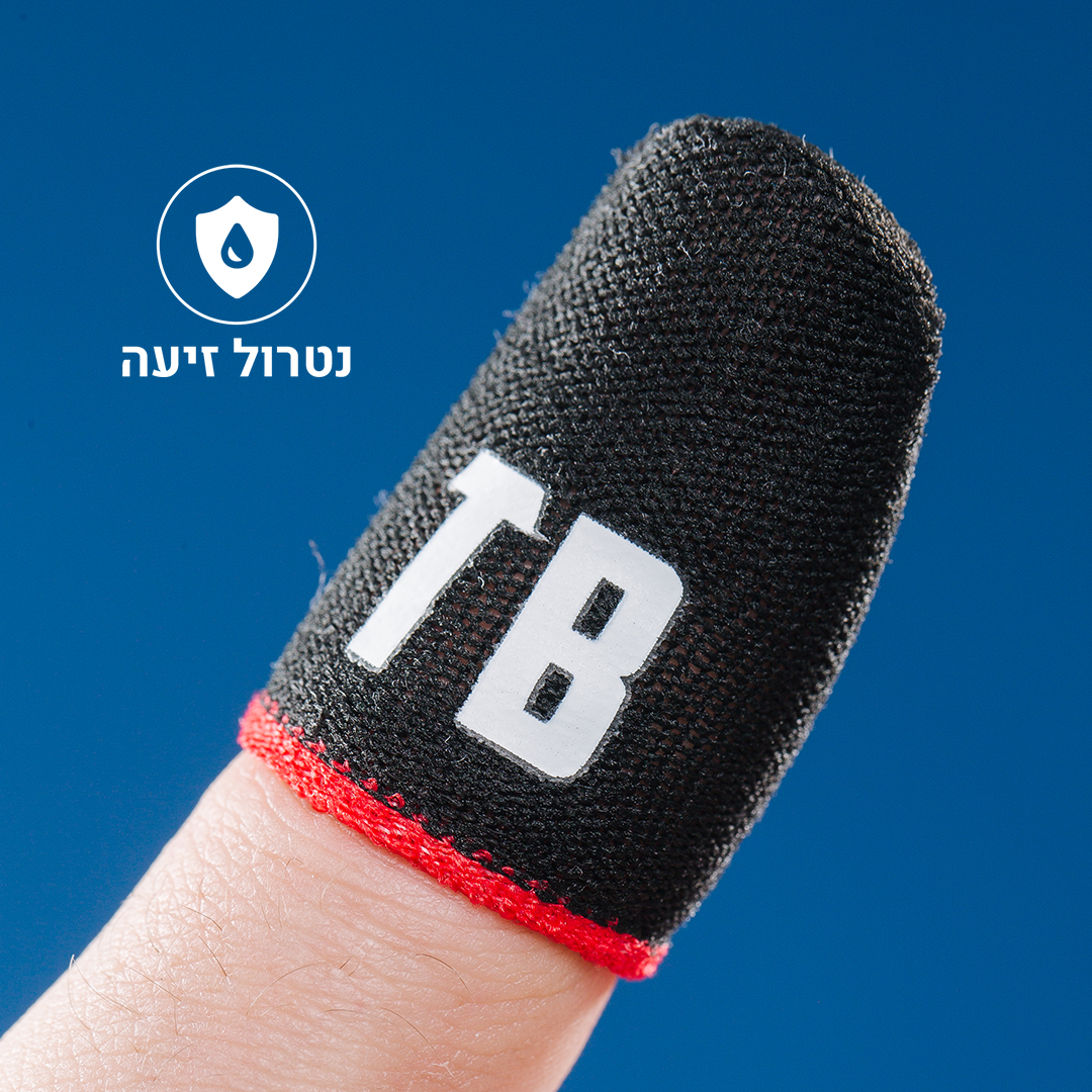 שרוולי גיימינג TouchBoost