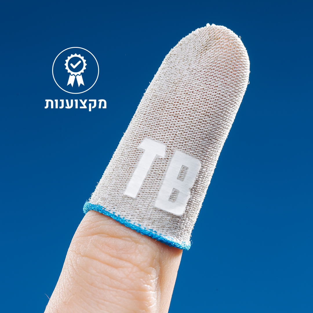 שרוולי גיימינג TouchBoost Pro