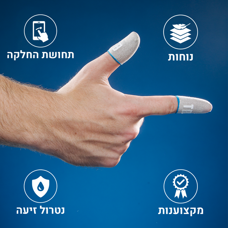 שרוולי גיימינג TouchBoost Pro